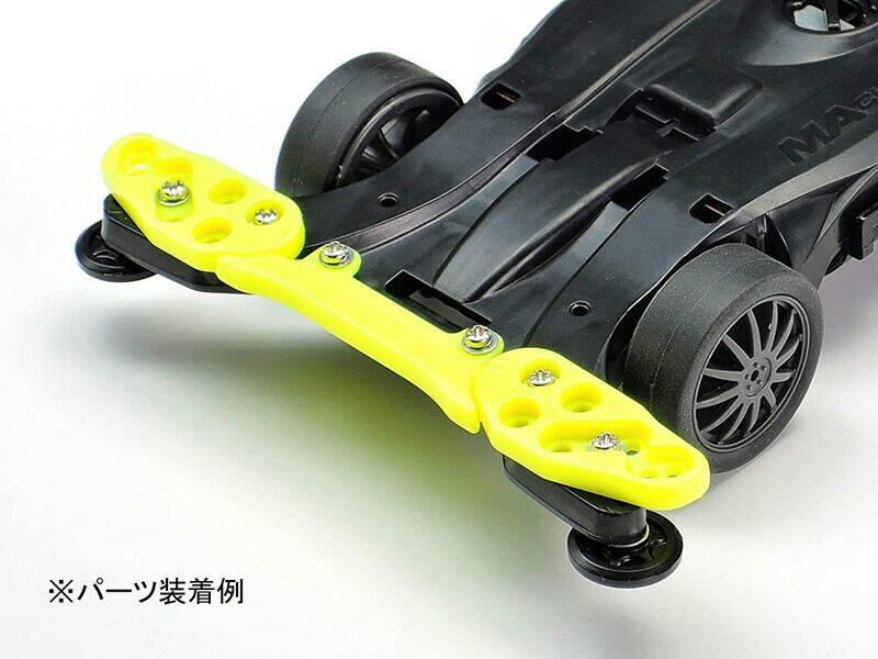 Tamiya Mini 4WD GUP Front Under Guard Fluorescent Yellow